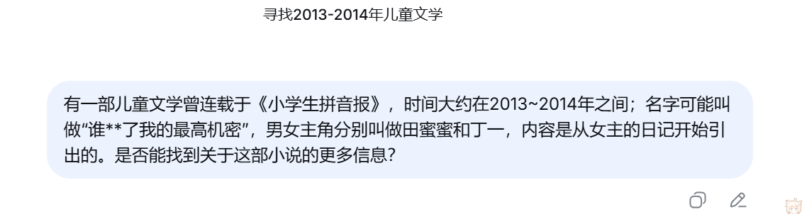 大半夜的怀着上坟般的心情询问DeepSeek…… 大半夜的怀着上坟般的心情询问DeepSeek……
